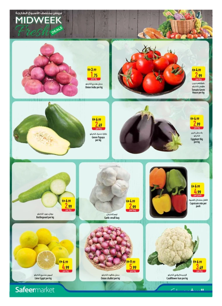 al-safeer-deals-all-branches-november-24-2025-2