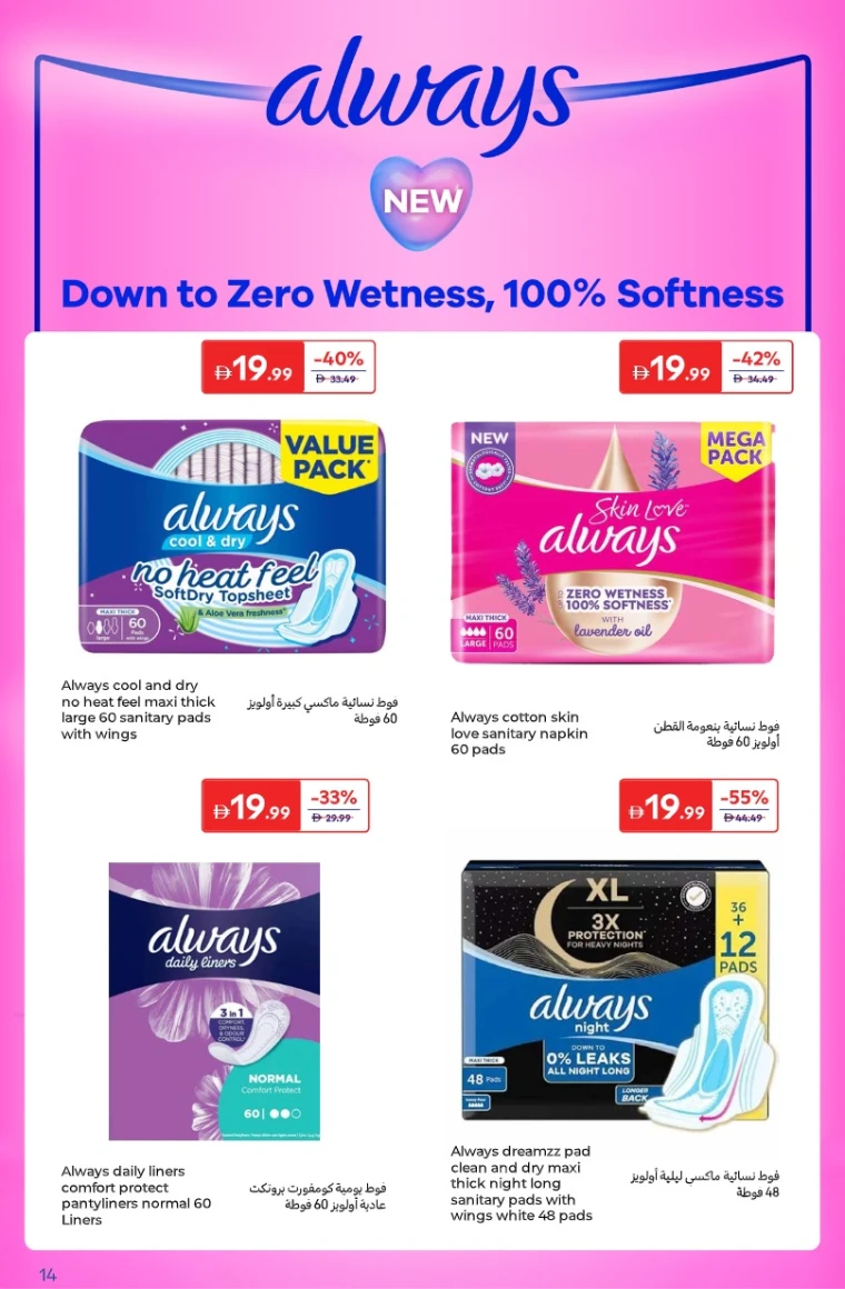 carrefour-promotions-all-branches-november-25-2025-13