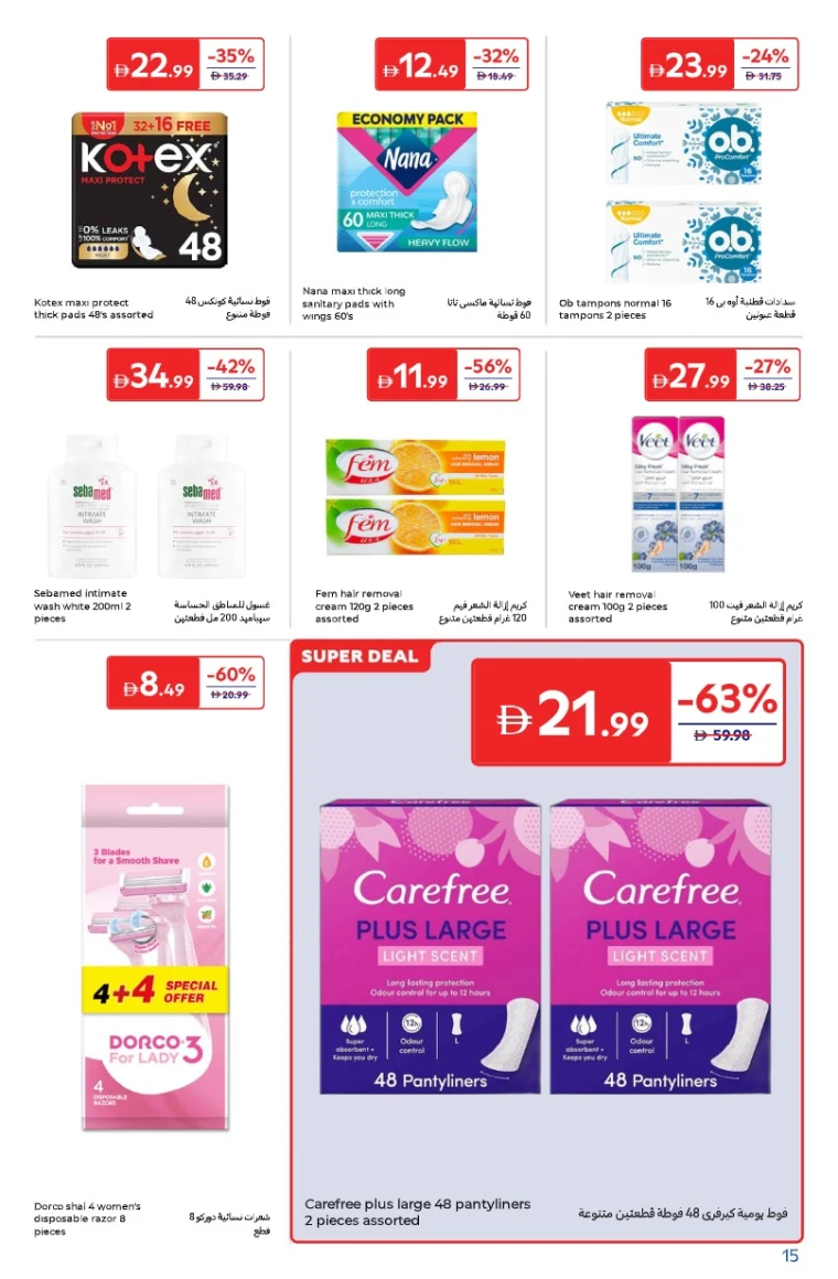 carrefour-promotions-all-branches-november-25-2025-14