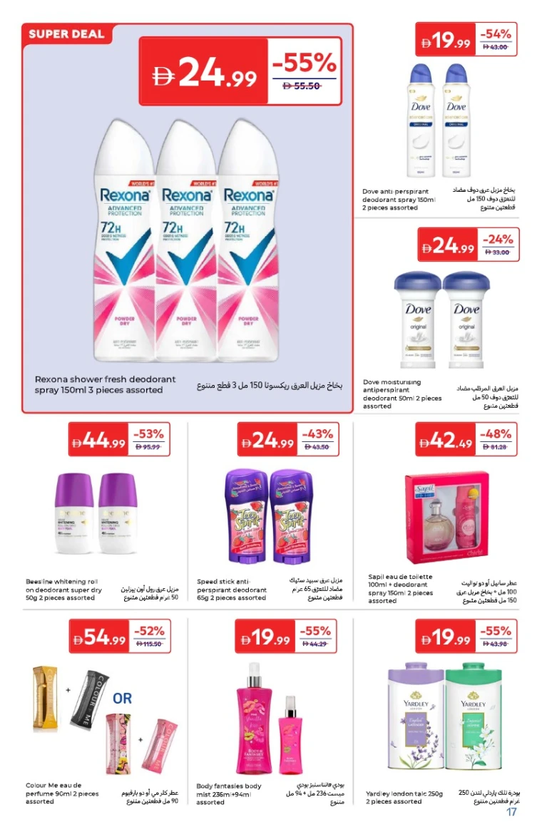 carrefour-promotions-all-branches-november-25-2025-16