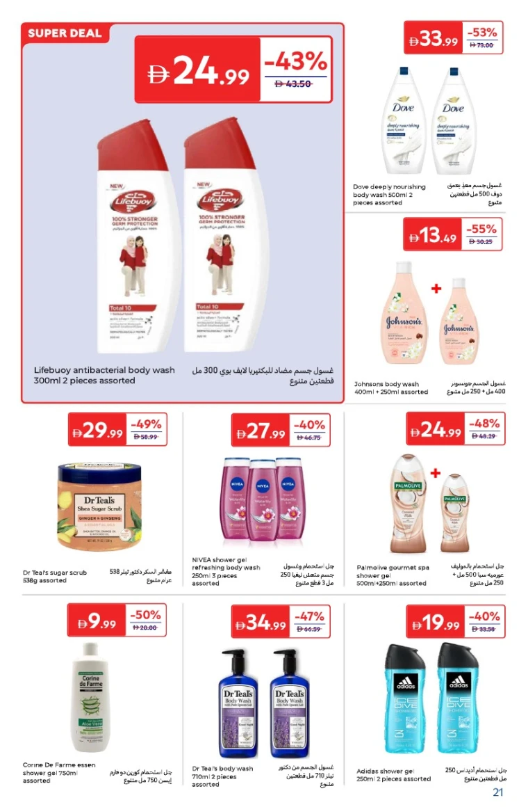 carrefour-promotions-all-branches-november-25-2025-20