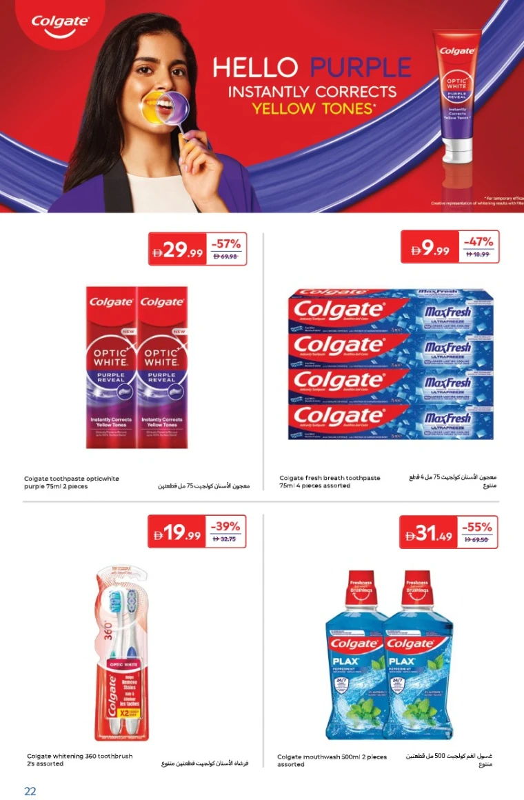 carrefour-promotions-all-branches-november-25-2025-21