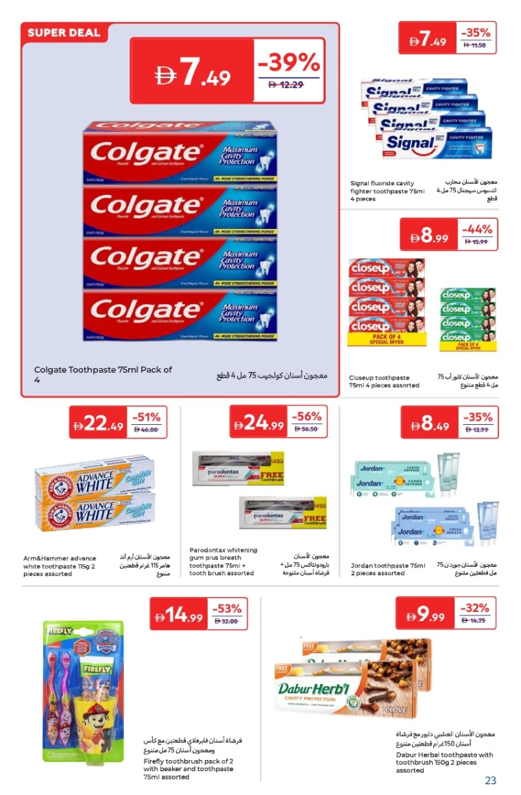 carrefour-promotions-all-branches-november-25-2025-22