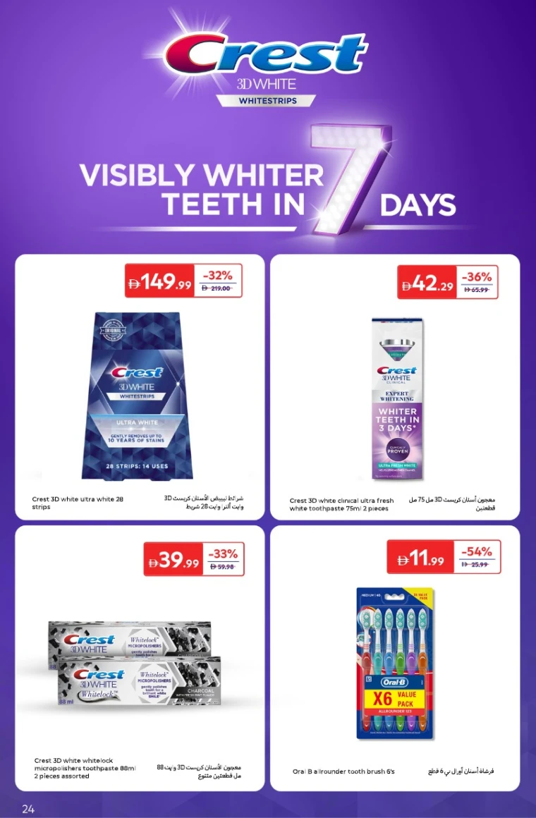 carrefour-promotions-all-branches-november-25-2025-23