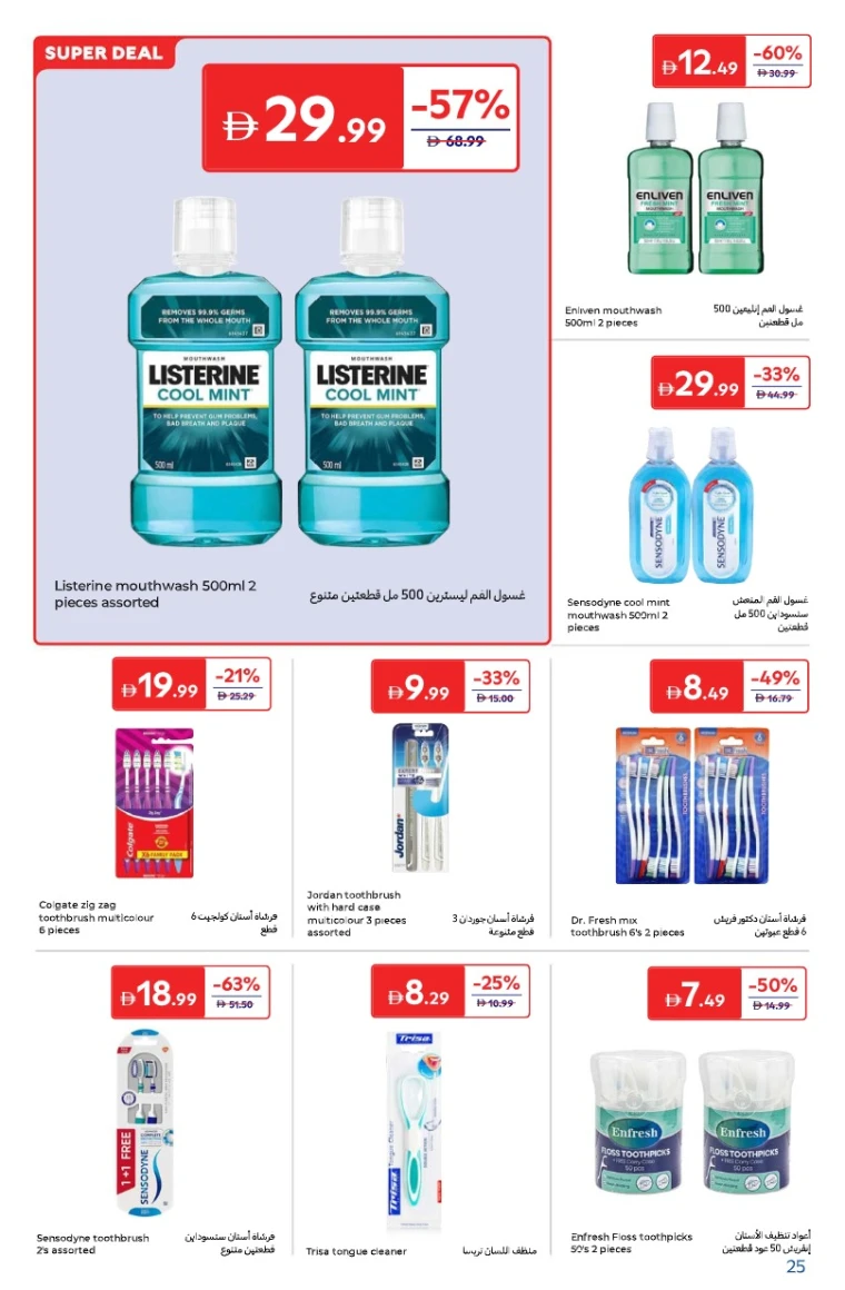 carrefour-promotions-all-branches-november-25-2025-24