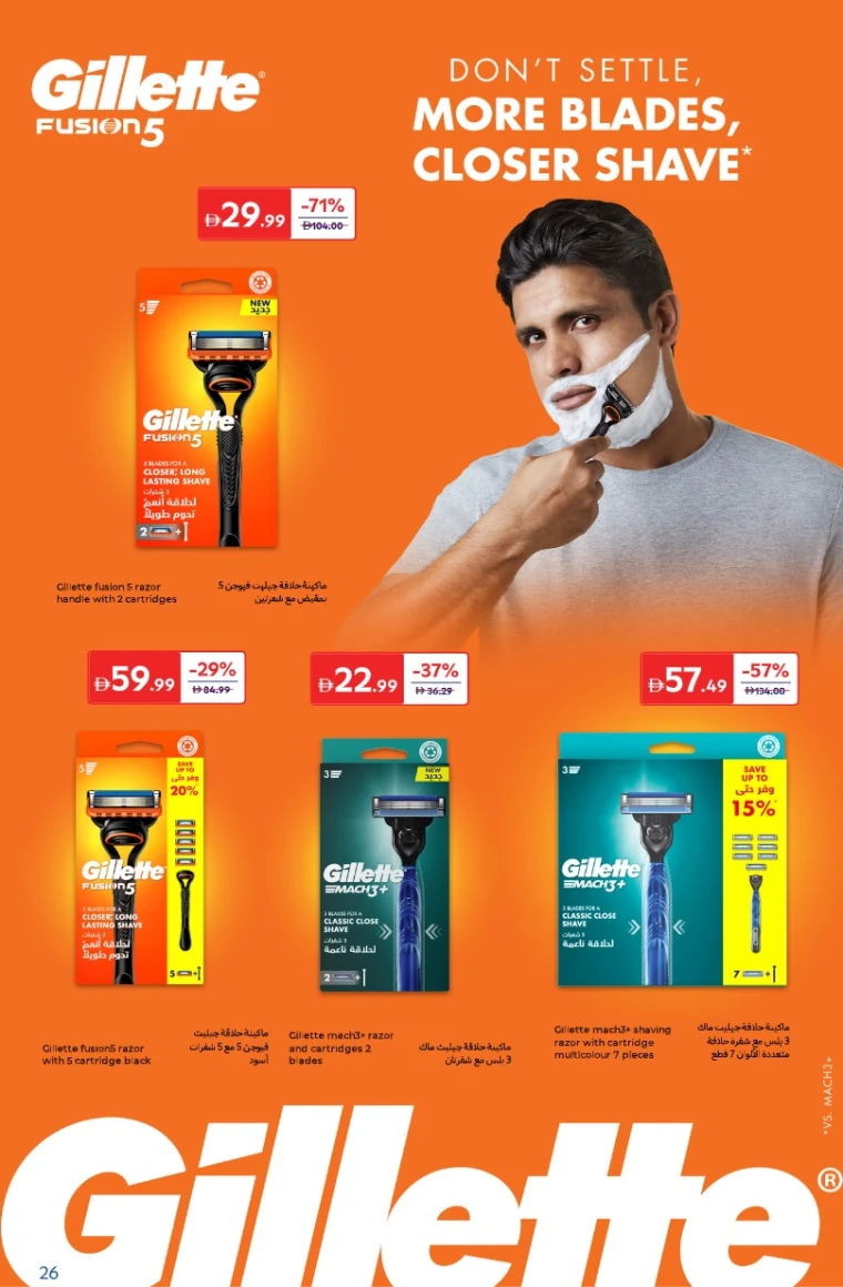 carrefour-promotions-all-branches-november-25-2025-25