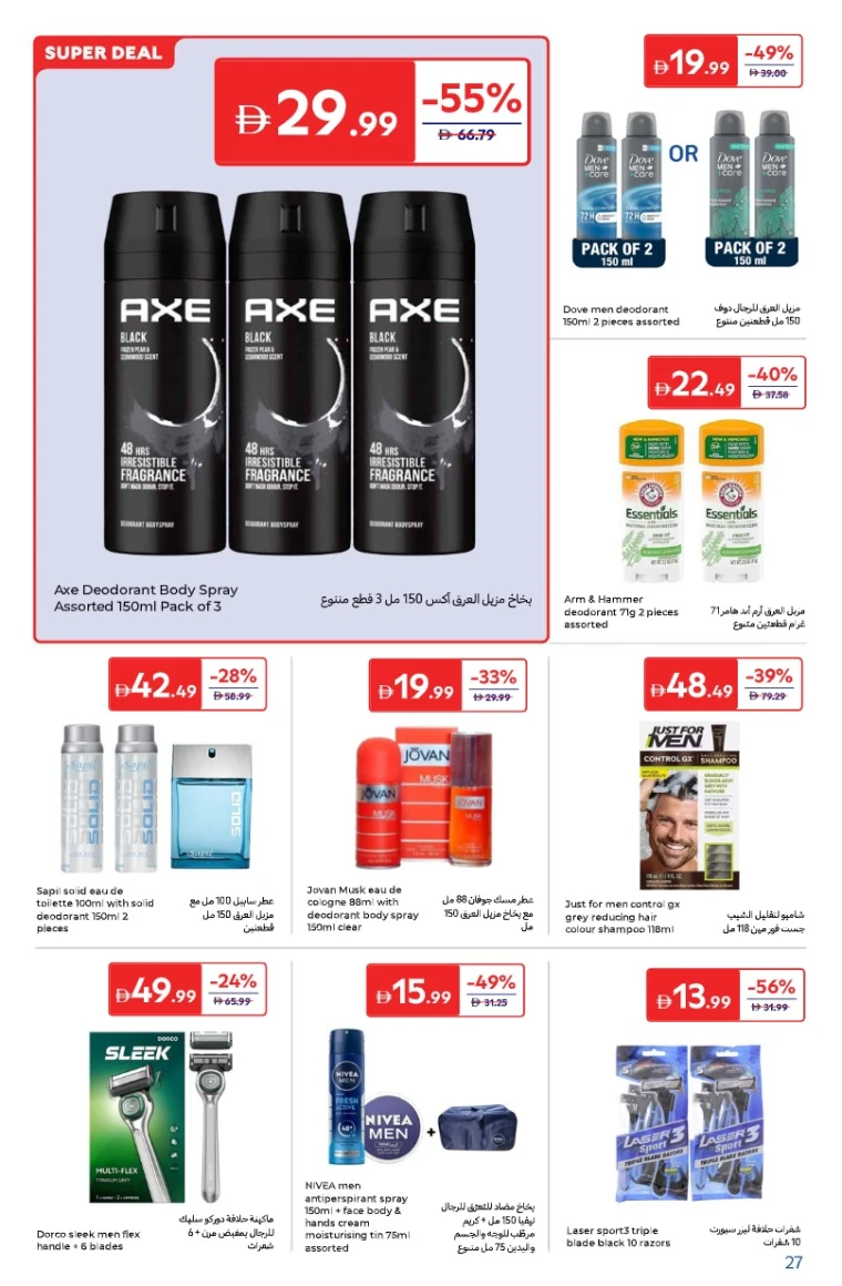 carrefour-promotions-all-branches-november-25-2025-26