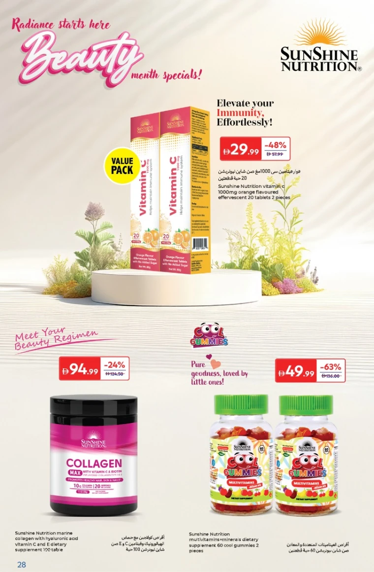 carrefour-promotions-all-branches-november-25-2025-27