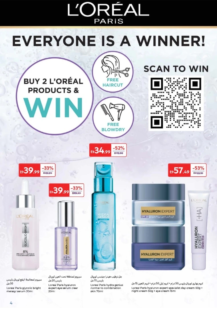 carrefour-promotions-all-branches-november-25-2025-3