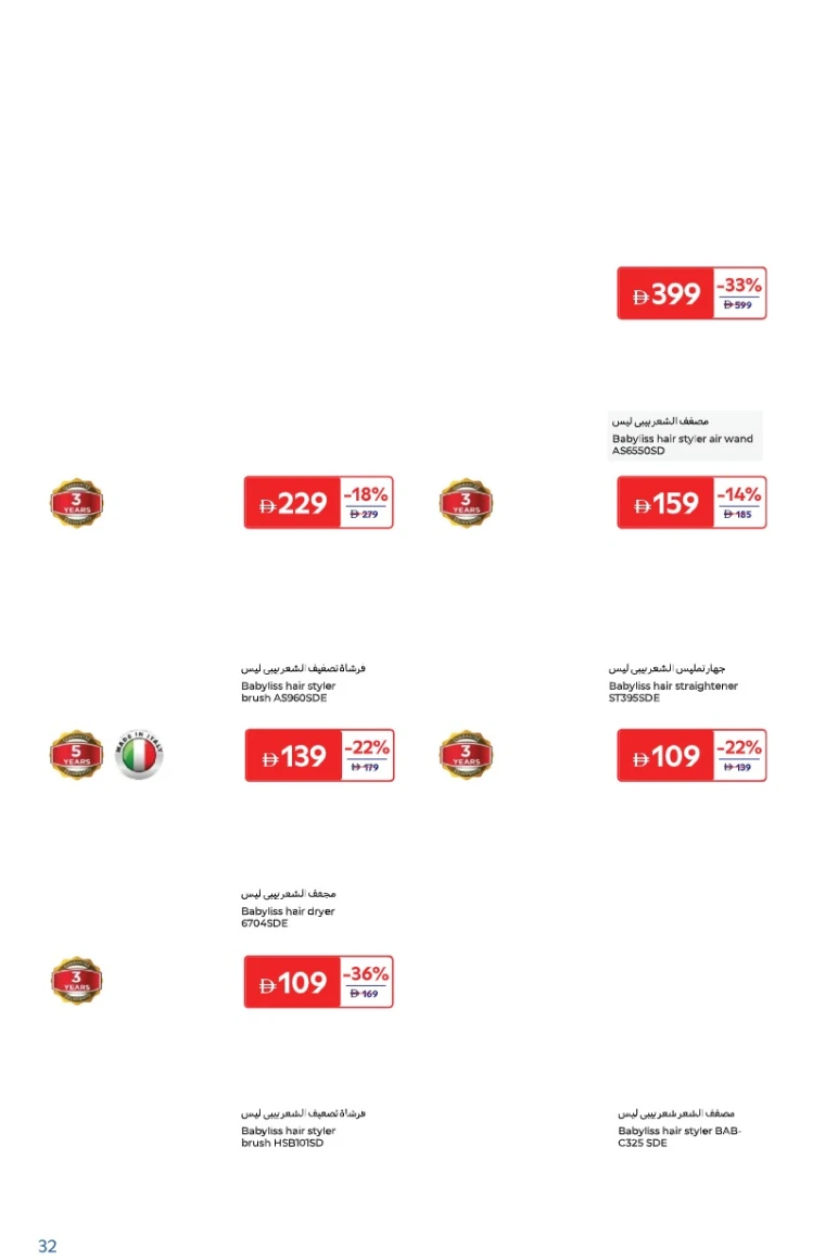 carrefour-promotions-all-branches-november-25-2025-31