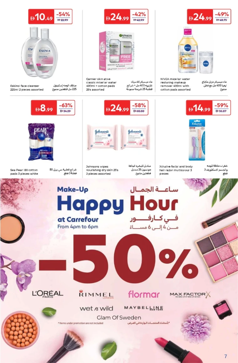 carrefour-promotions-all-branches-november-25-2025-6