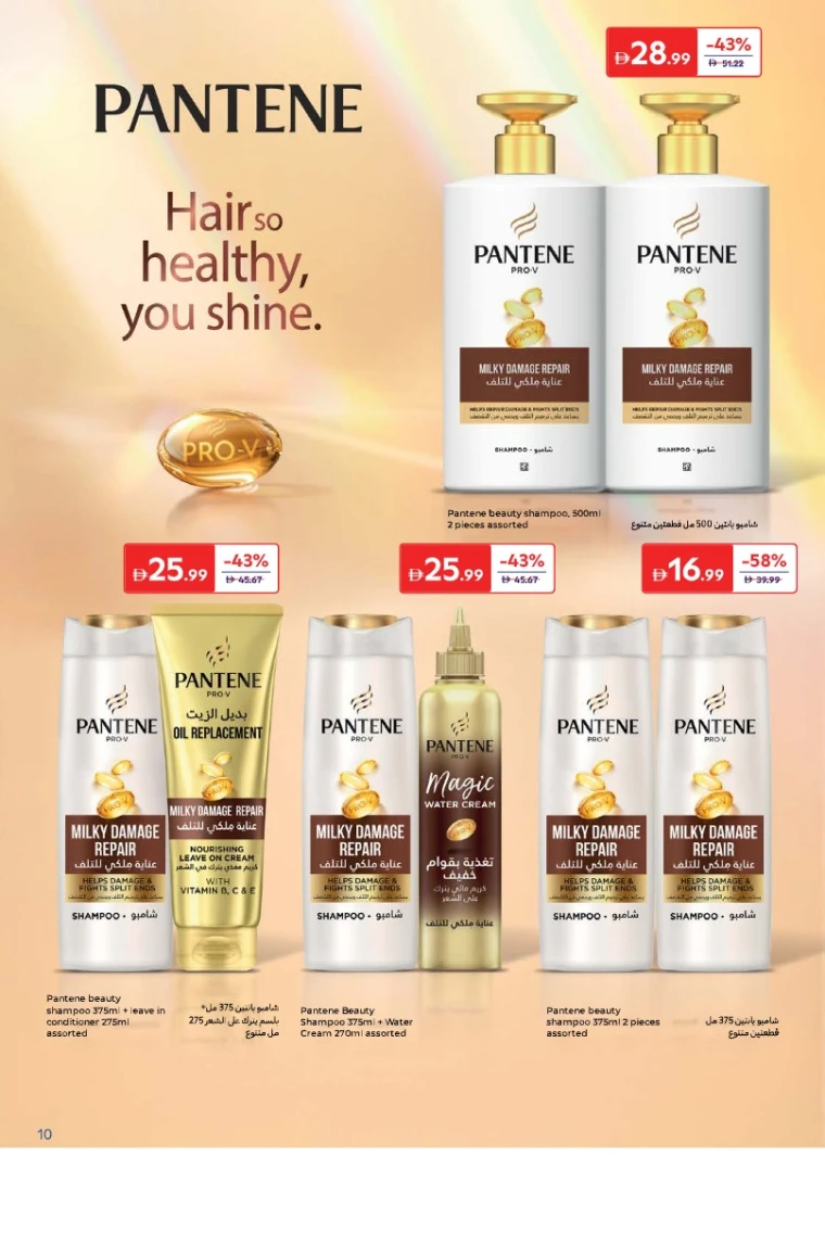 carrefour-promotions-all-branches-november-25-2025-9