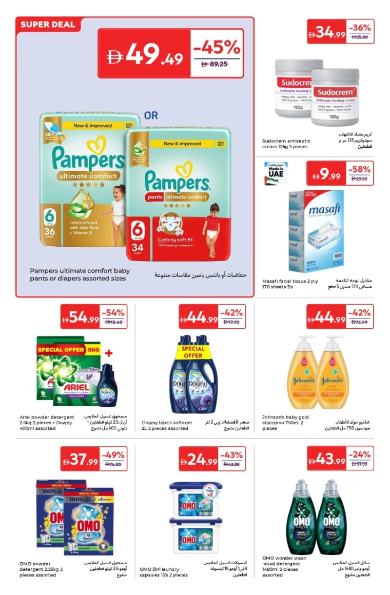 carrefour-discounts-all-branches-november-25-2025-20