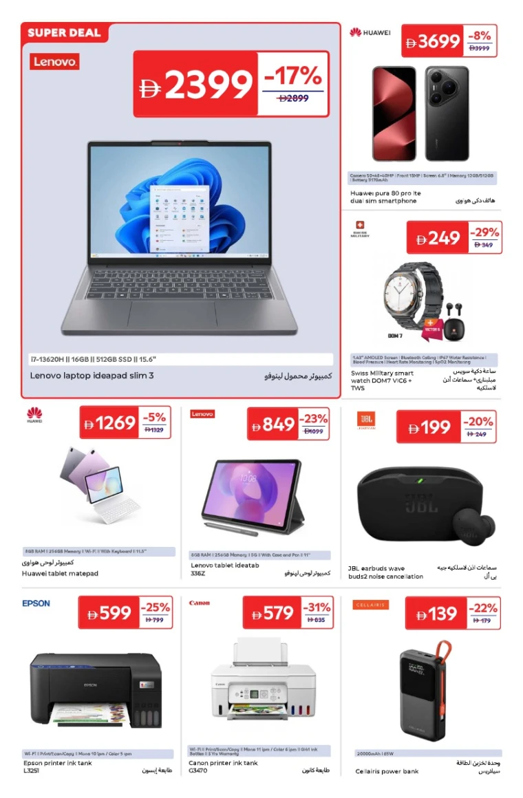 carrefour-discounts-all-branches-november-25-2025-24