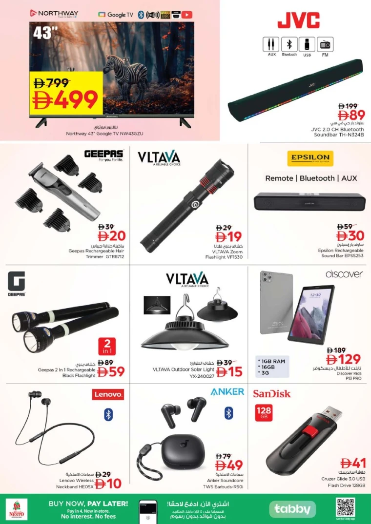 nesto-discounts-al-wahda-november-27-2025-13