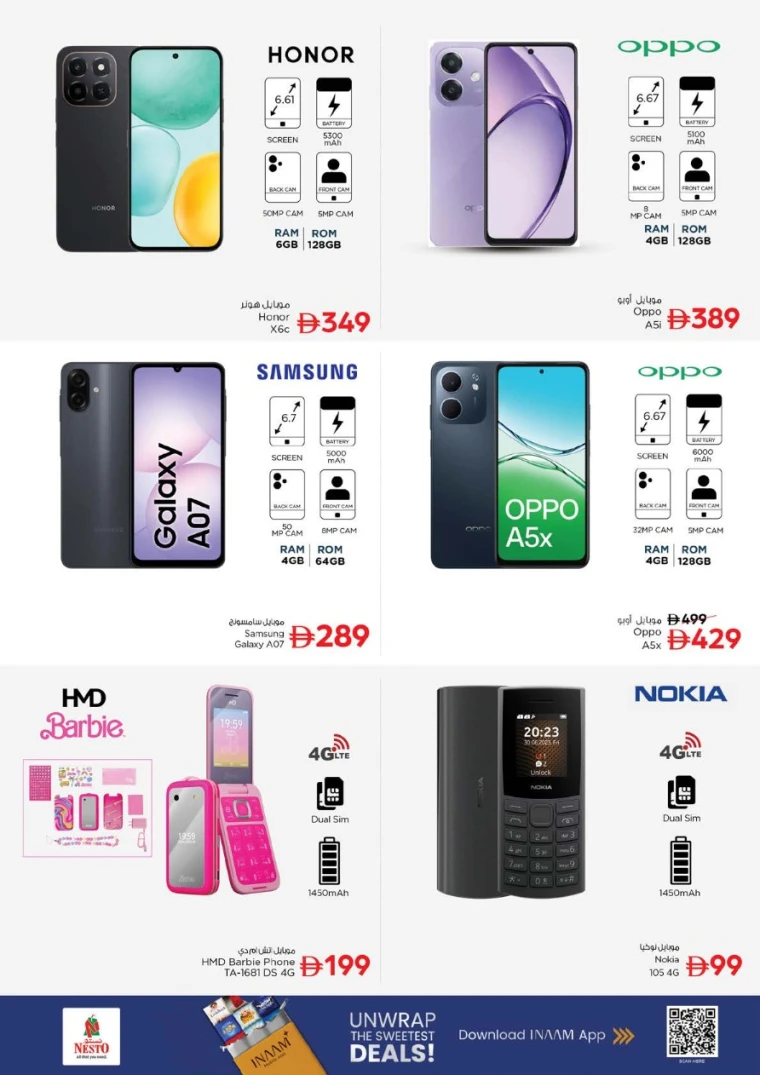 nesto-discounts-al-wahda-november-27-2025-14