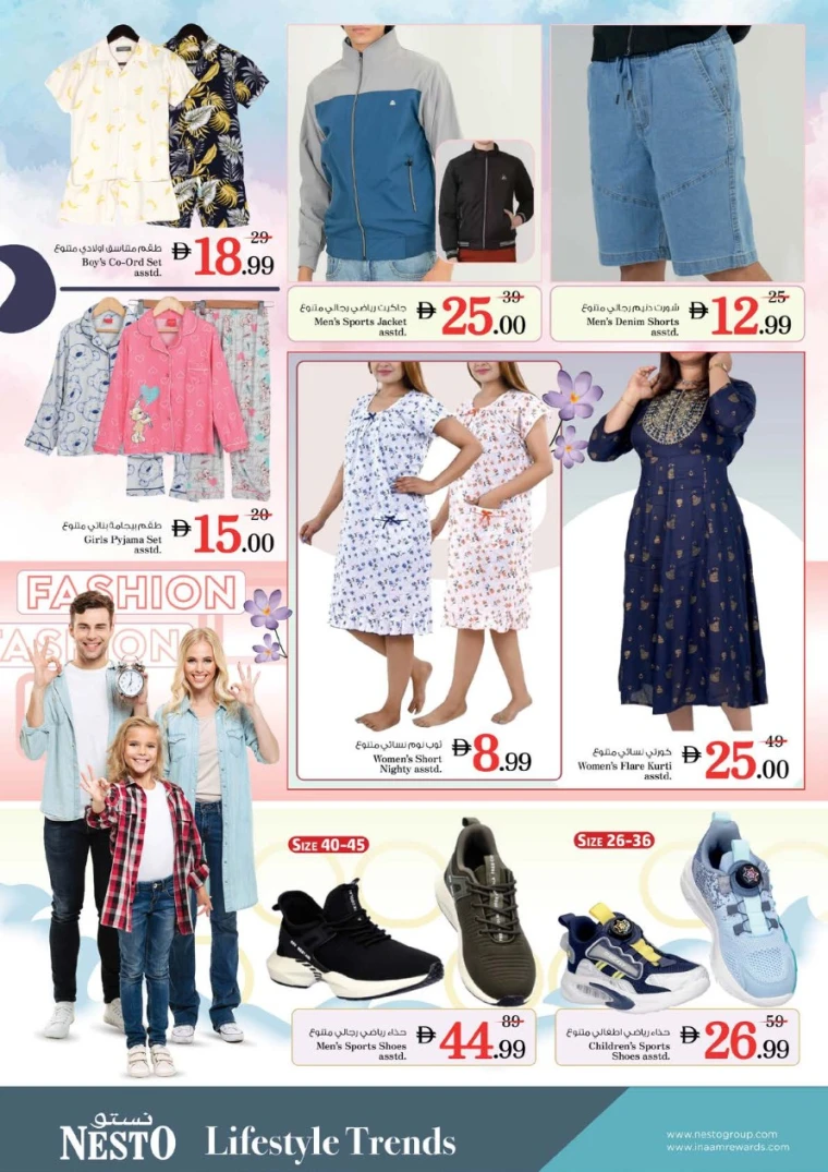 nesto-discounts-al-wahda-november-27-2025-15