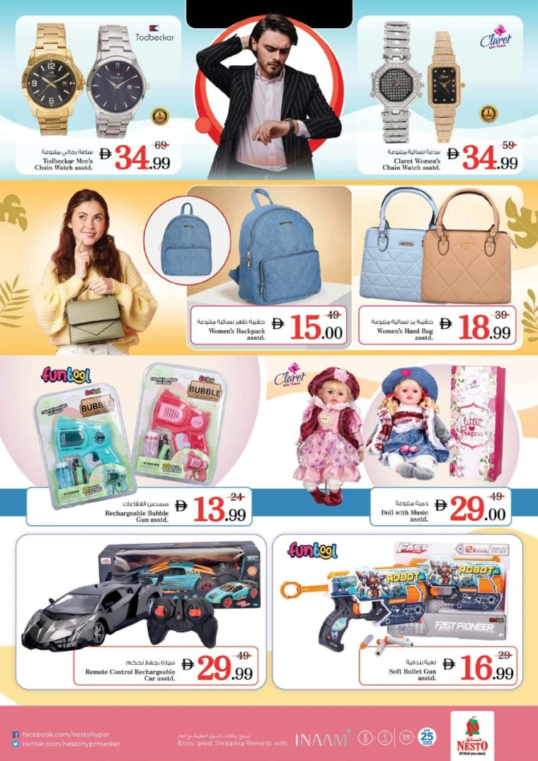 nesto-discounts-al-wahda-november-27-2025-16