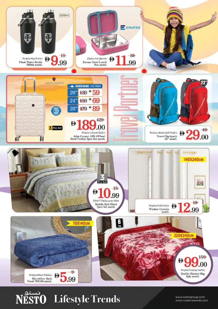 nesto-discounts-al-wahda-november-27-2025-17