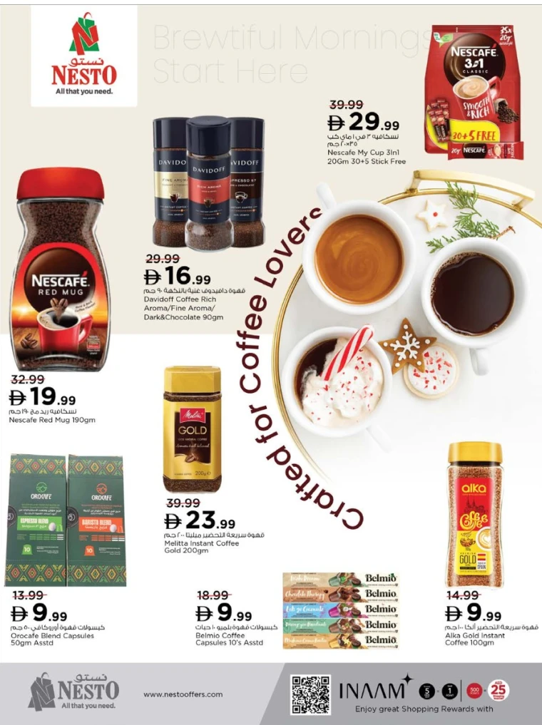 nesto-discounts-al-wahda-november-27-2025-5