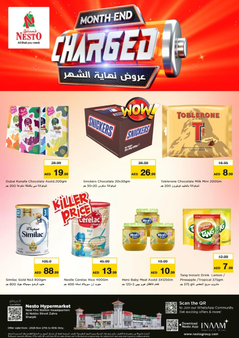 nesto-offers-alnabba-november-27-2025-0