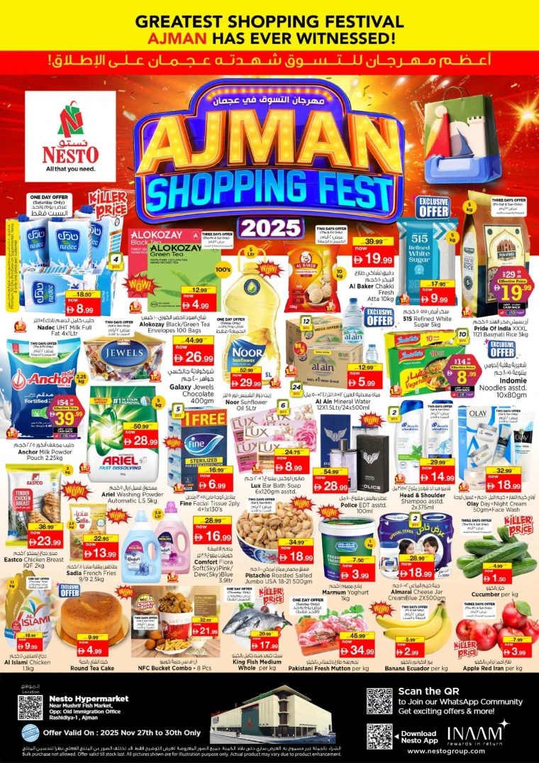 nesto-offers-mishref-november-27-2025-0