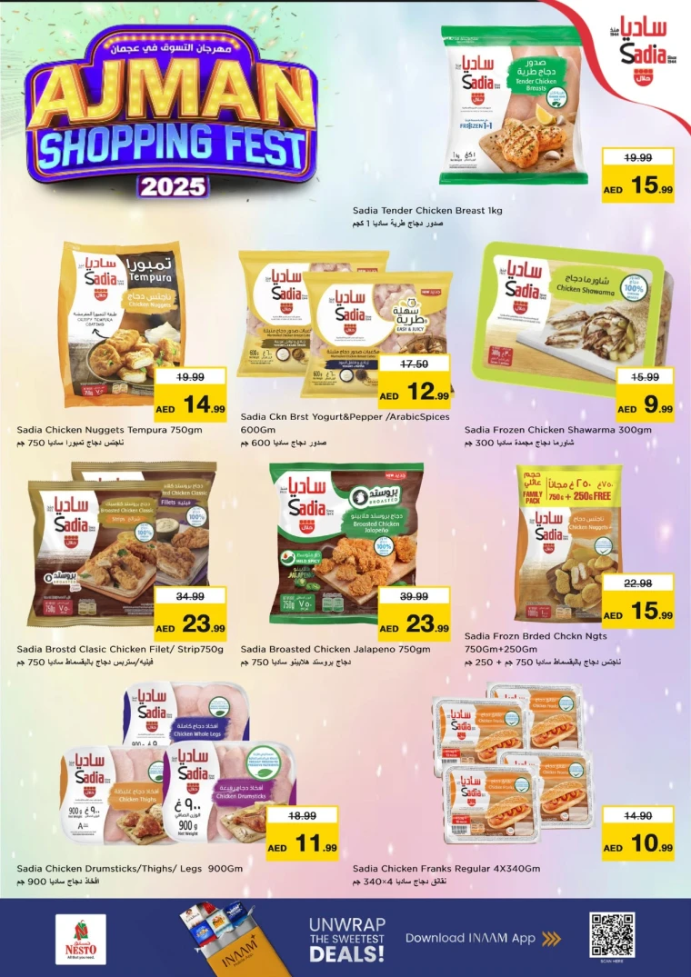 nesto-offers-mishref-november-27-2025-11