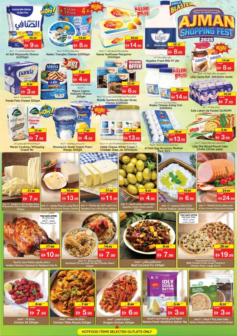 nesto-offers-mishref-november-27-2025-15