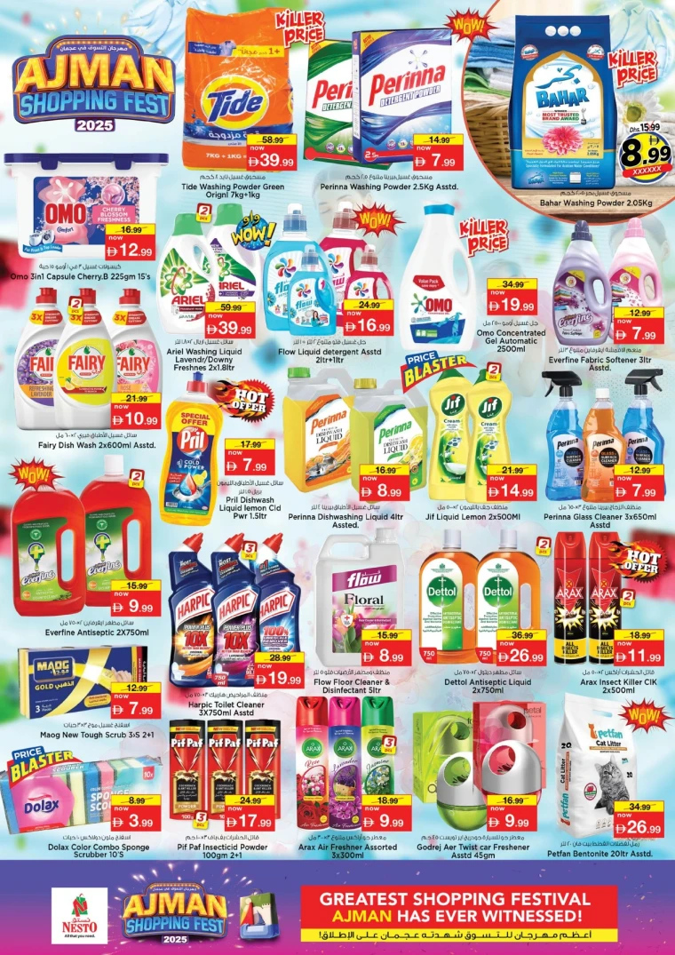 nesto-offers-mishref-november-27-2025-16