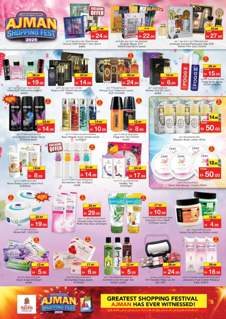 nesto-offers-mishref-november-27-2025-18