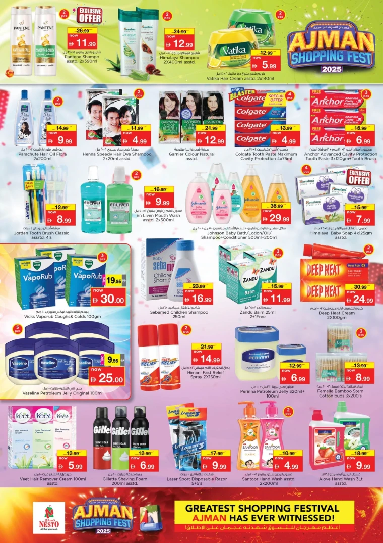 nesto-offers-mishref-november-27-2025-19