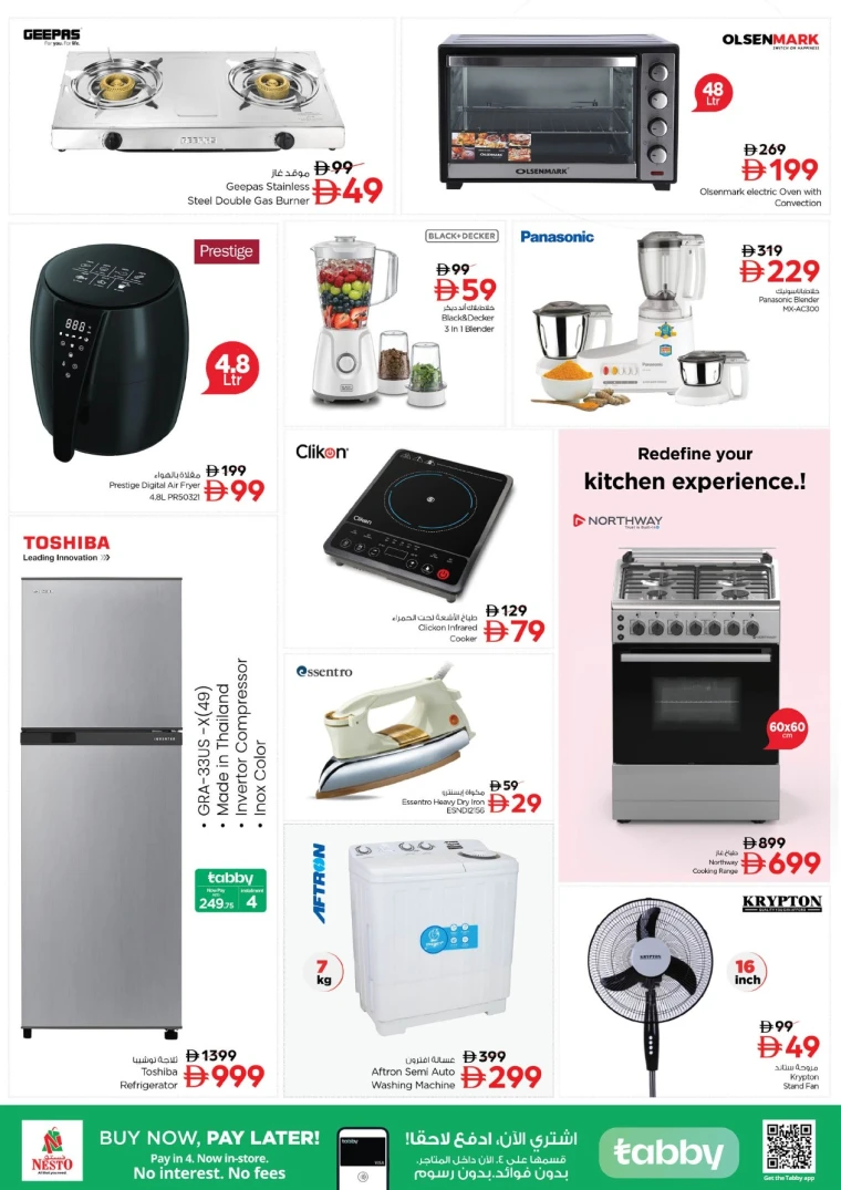 nesto-offers-mishref-november-27-2025-20