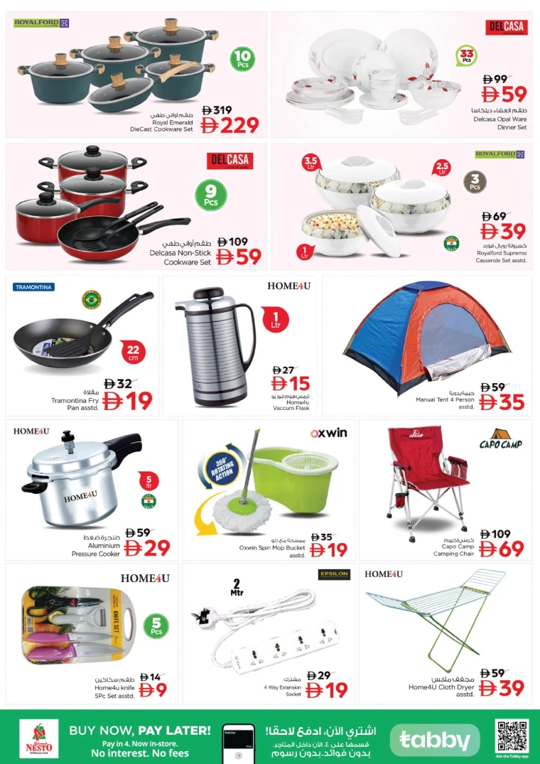 nesto-offers-mishref-november-27-2025-21