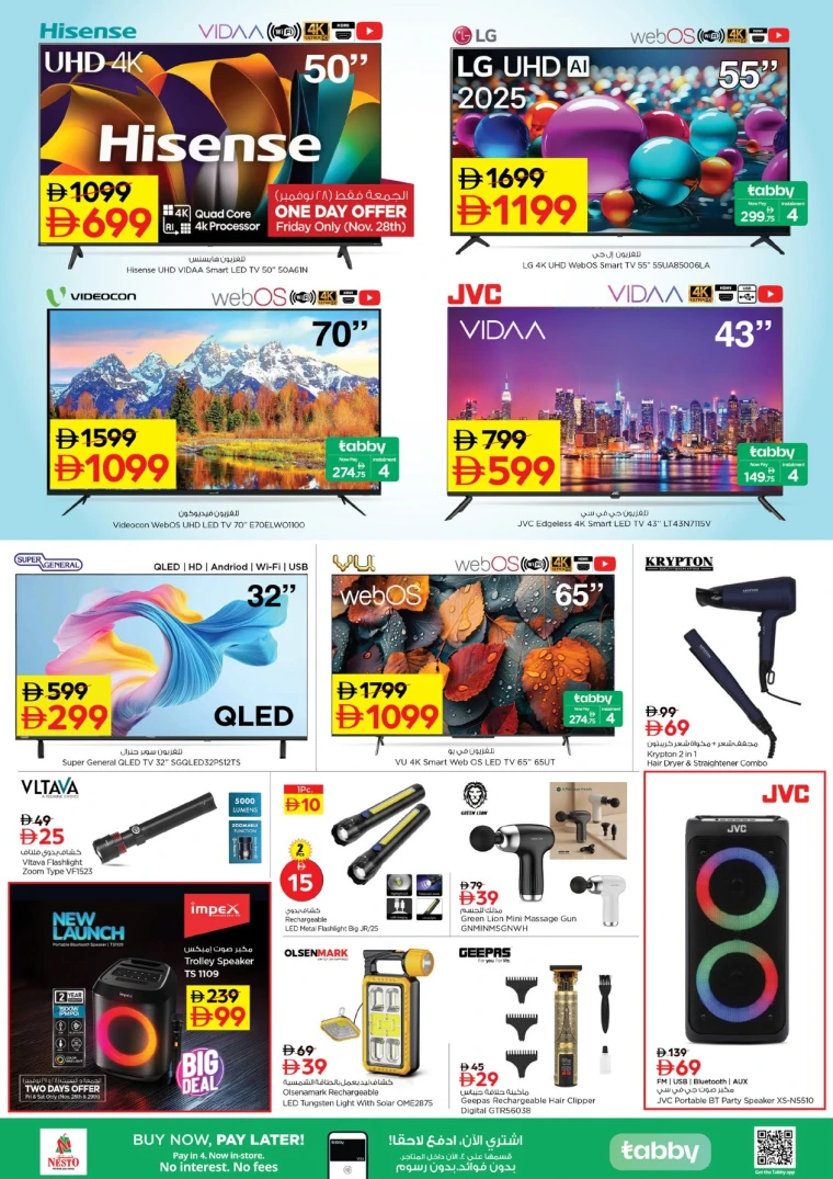 nesto-offers-mishref-november-27-2025-22