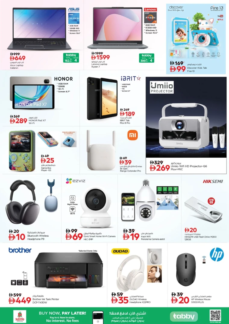 nesto-offers-mishref-november-27-2025-23