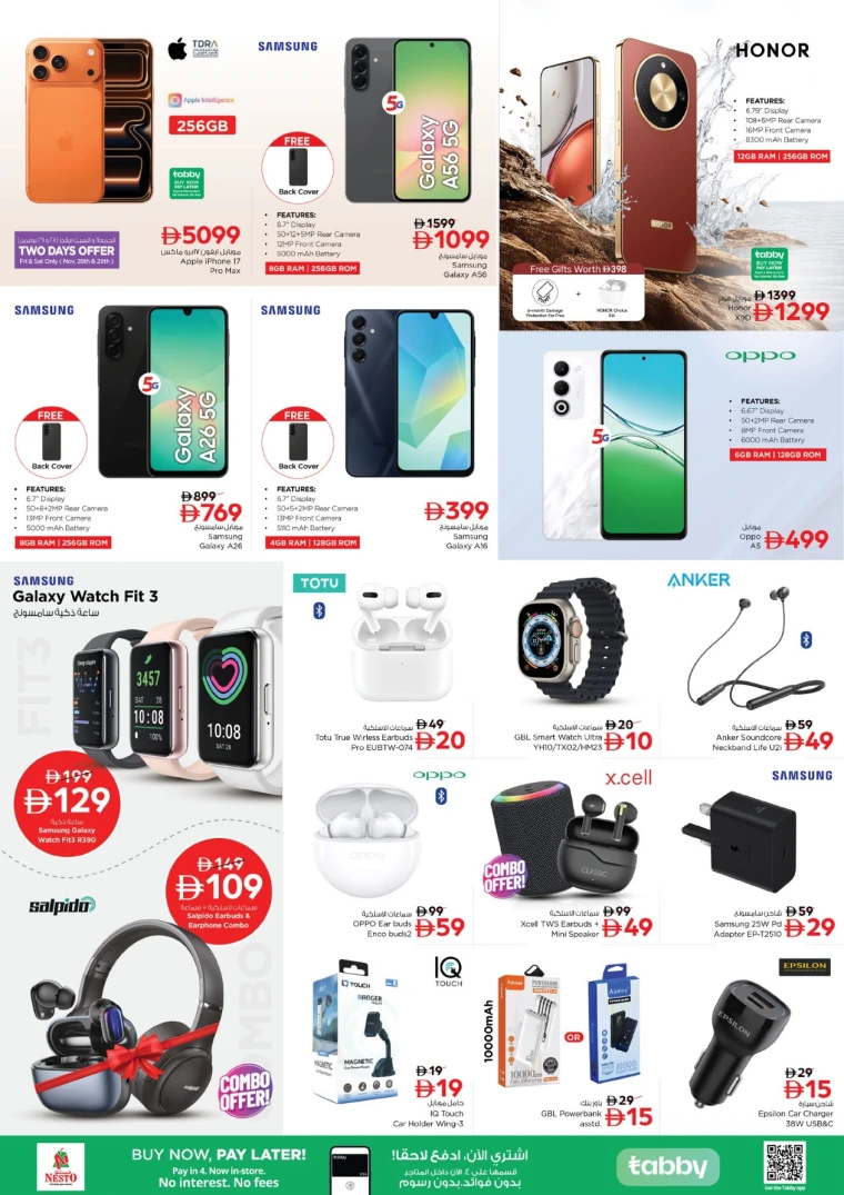 nesto-offers-mishref-november-27-2025-24