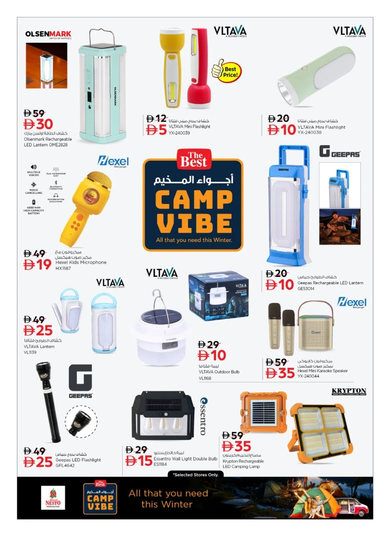 nesto-offers-mishref-november-27-2025-27