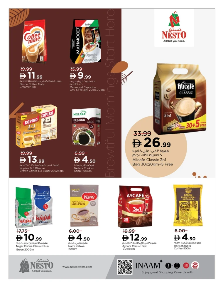 nesto-offers-mishref-november-27-2025-3