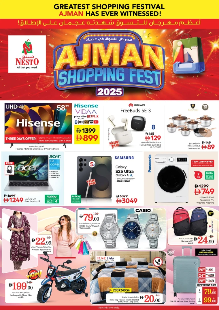 nesto-offers-mishref-november-27-2025-33