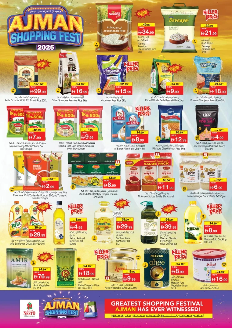 nesto-offers-mishref-november-27-2025-7