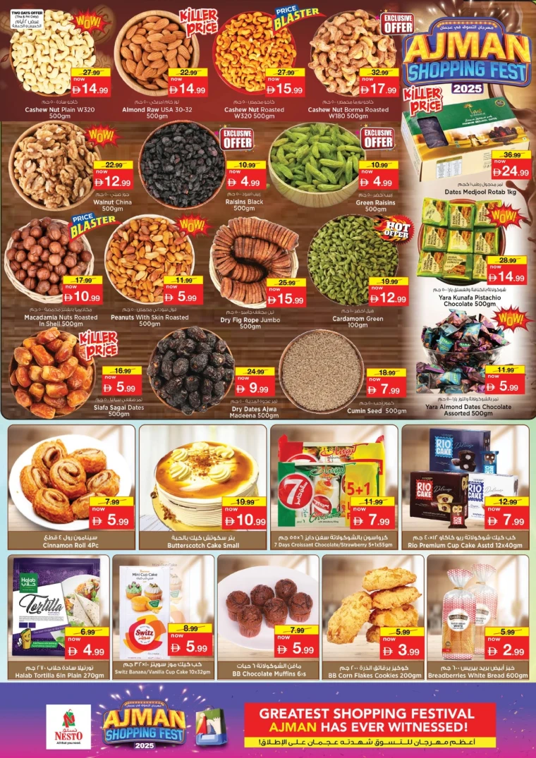 nesto-offers-mishref-november-27-2025-8