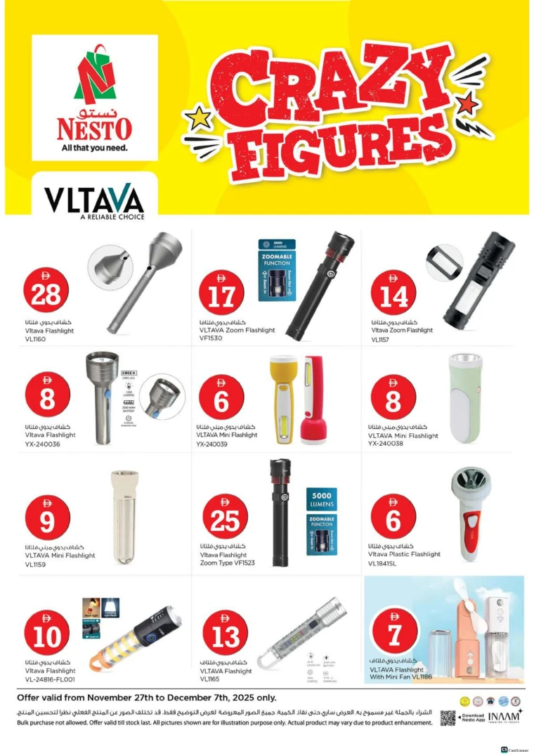 nesto-deals-alsatwa-november-27-2025-29