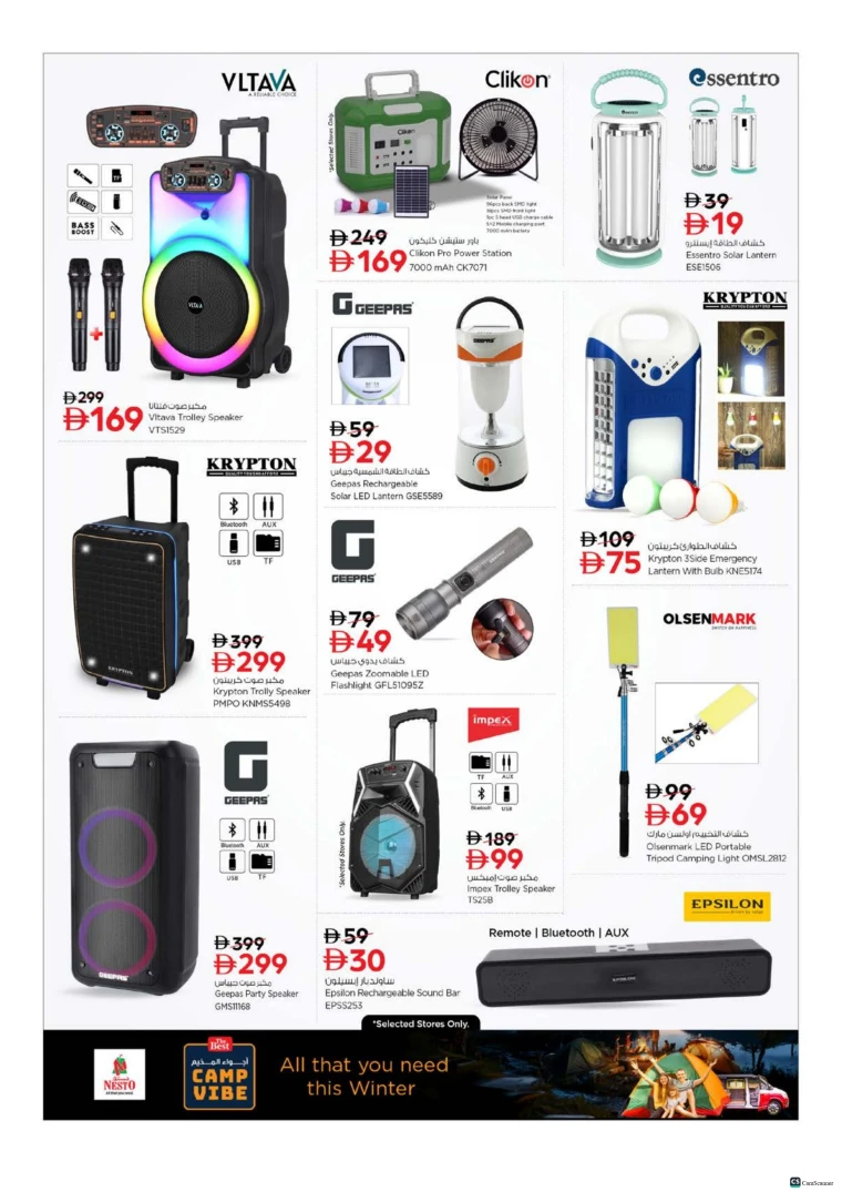 nesto-deals-alsatwa-november-27-2025-30