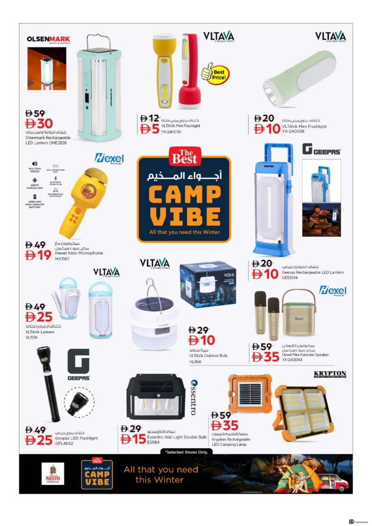 nesto-deals-alsatwa-november-27-2025-31