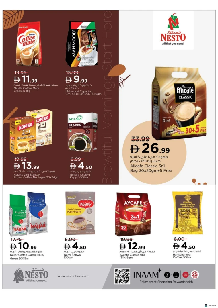 nesto-deals-alsatwa-november-27-2025-4