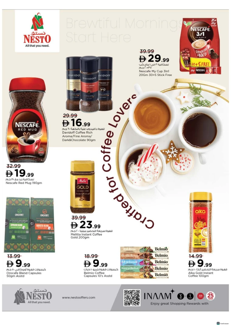 nesto-deals-alsatwa-november-27-2025-5