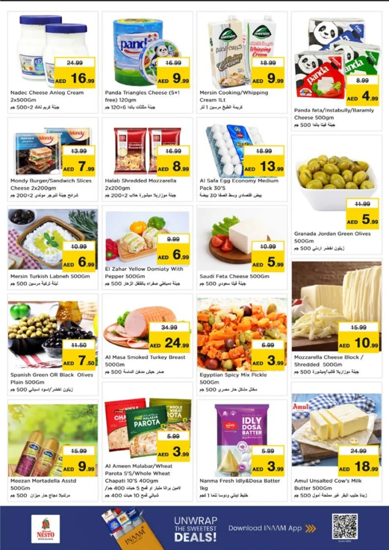 nesto-promotions-abu-shagara-november-27-2025-14