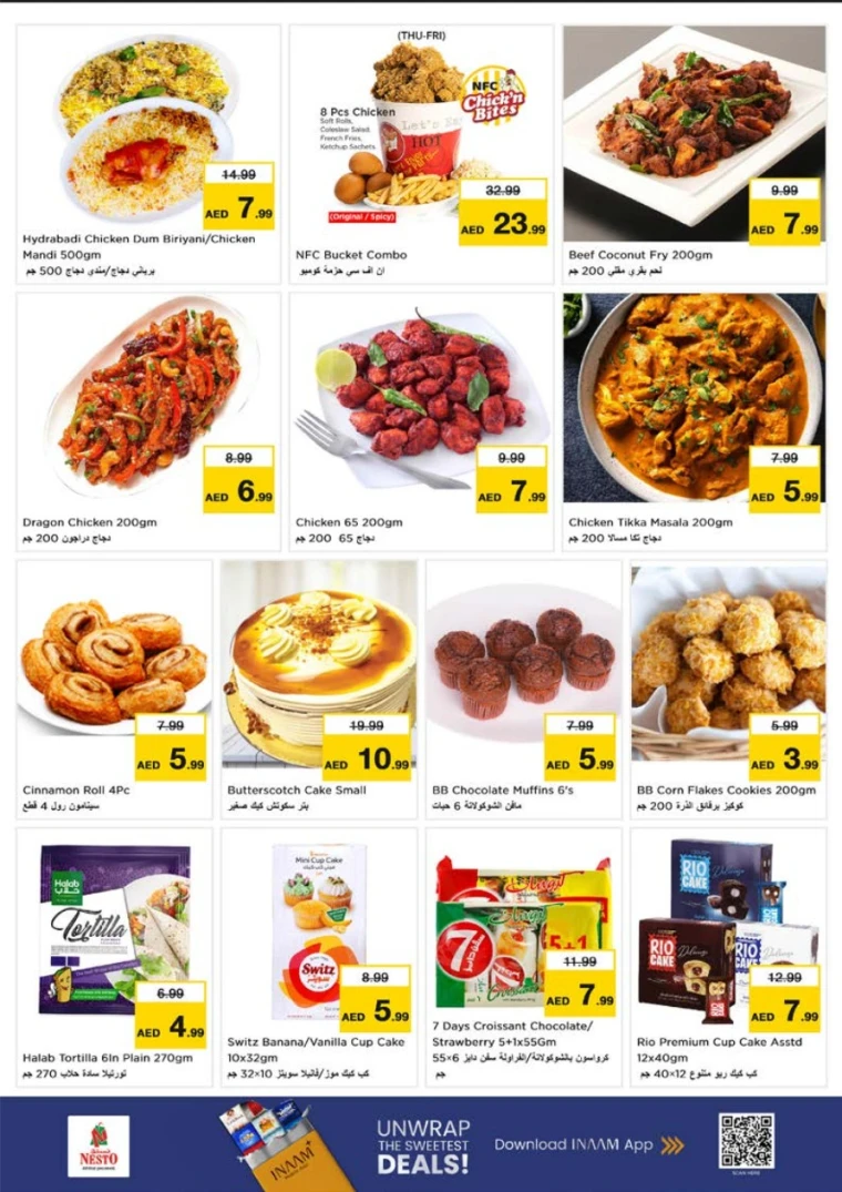 nesto-promotions-abu-shagara-november-27-2025-15