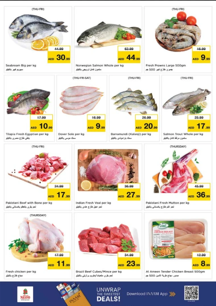 nesto-promotions-abu-shagara-november-27-2025-16
