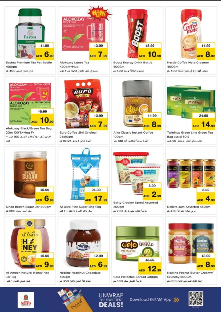 nesto-promotions-abu-shagara-november-27-2025-6